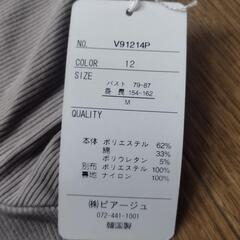 新品★女性服の画像