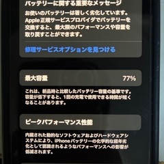 決まりました！iPhone12 mini  64Gパープルの画像