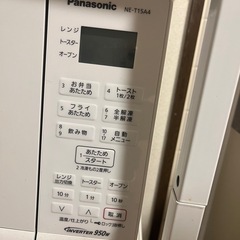 【電子レンジ】Panasonic 2022年製の画像