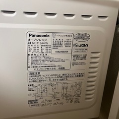 【電子レンジ】Panasonic 2022年製の画像