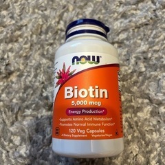 ナウフーズ　ビオチン 5000mcg 120カプセル