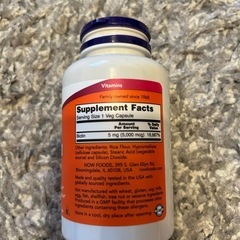 ナウフーズ　ビオチン 5000mcg 120カプセルの画像