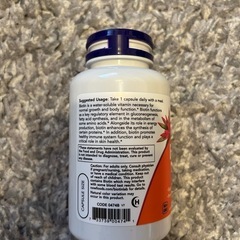 ナウフーズ　ビオチン 5000mcg 120カプセルの画像