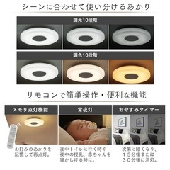 アイリスオーヤマ(IRIS OHYAMA)【節電対策】 アイリスオーヤマ LEDシーリングライト スピーカー搭載 Bluetooth ~8畳 調光 調色 4200㏐ 明るさメモリーの画像