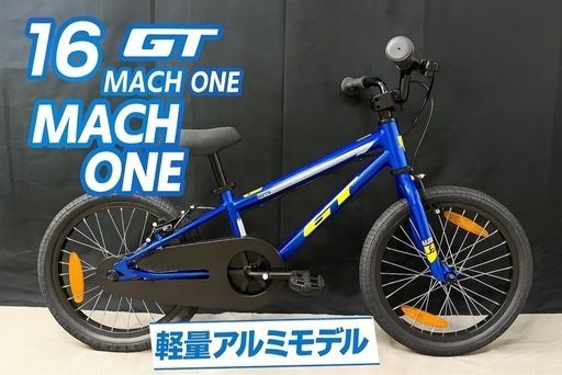 GT Bicycles - 新品未使用 アメリカGT16インチ 子供用自転車