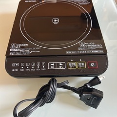 アイリス  IHコンロ