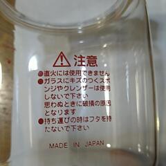 コーヒーストレージ　コーヒー　ストッカー　Kalita　カリタ　ガラスポットの画像