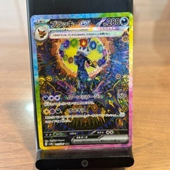 ブラッキーex SAR テラスタル217/187