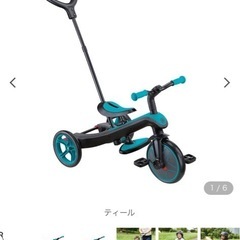 GLOBBER 三輪車　キックバイク の画像