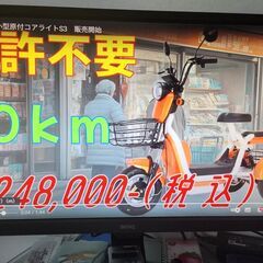 新規事業、一緒に起業しませんか、働きやすい職場作りませんか？の画像