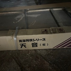 天井板　南海プライウッド 目透かし天井 　幅440×長さ3643mm 1枚  の画像