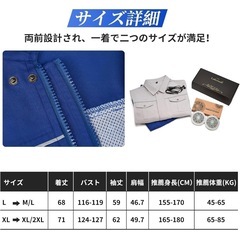 綿100% 空調服 作業服 熱中症対策 長袖 M〜Lサイズ UVカット ファン付の画像