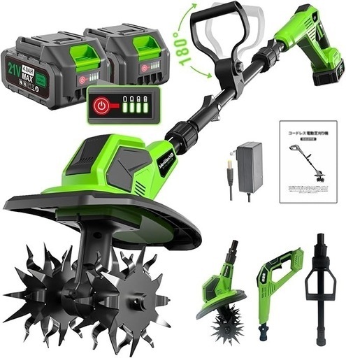 新品未使用　電動耕運機　コンパクト　軽量