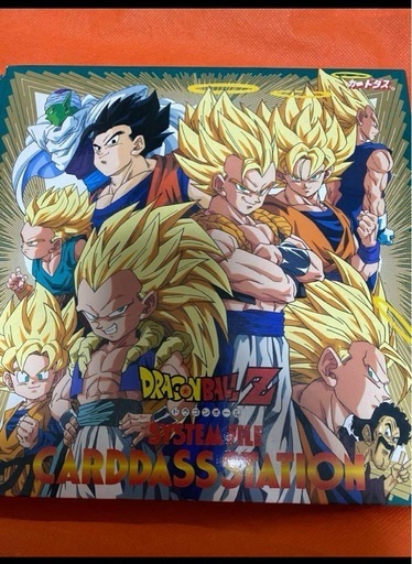 ドラゴンボールZ カードダスステーション