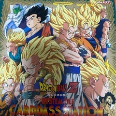 ドラゴンボールZ カードダスステーションの画像