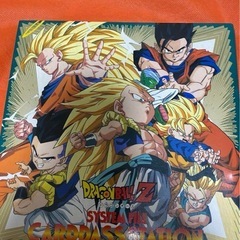ドラゴンボールZ カードダスステーション