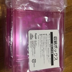 キティちゃん　1番くじ　収納ボックスピンクの画像