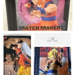 ドラゴンボール　孫悟空　ゴジータフィギュア3体セットのお買い得価格！