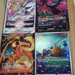 ポケモンカードSAR、RRRなど各種 まとめ売りの画像