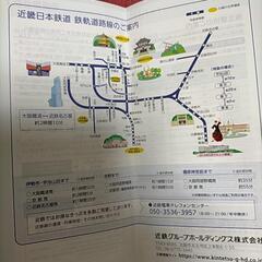 近鉄乗車券　2枚の画像