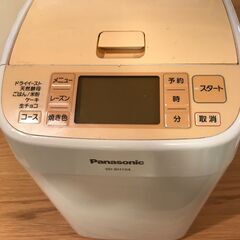🍞パナソニック ホームベーカリー SD-BH104（説明書付き）の画像