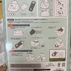 ベビーバスチェアの画像