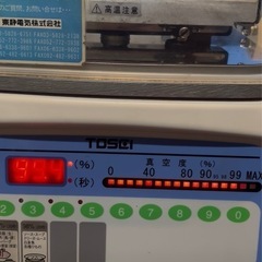 TOSEI トスパック　v-280 業務用真空包装機　真空パック機100v の画像