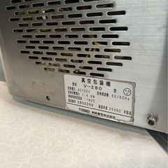 TOSEI トスパック　v-280 業務用真空包装機　真空パック機100v の画像