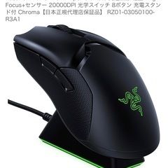パソコン周辺機器の画像