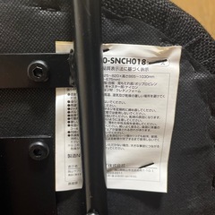 バランスチェアの画像