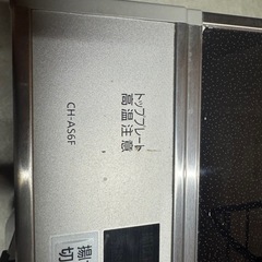ビルドインIHクッキングヒーター　CH-AS6F Panasonic の画像