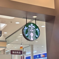 【7月開催］朝の時間を優雅にスタバで。気軽に話せる朝活交流会☕️☀️ - 浦添市