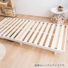 シングルベッドフレームの画像