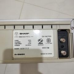 【決まりました】シャープ VHS/DVD ビデオデッキ コンボの画像