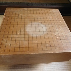 碁盤　脚付の画像