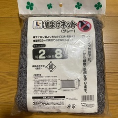 目立たない　鳩よけネット　グレー　2m x8m 