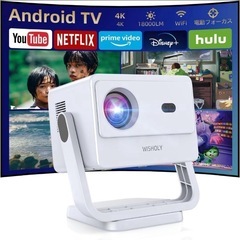 【新品未使用】プロジェクター 家庭用　Android TV搭載