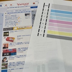 Canon iP4500 完動品 未使用インク多数の画像
