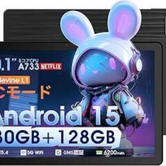 【最新Android15】10インチタブレット A733★30G...