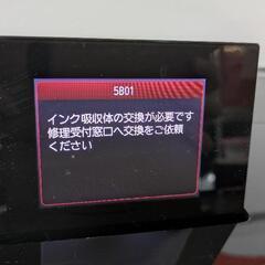 【ジャンク品】キャノンプリンターMG6230の画像
