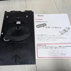 【ジャンク品】キャノンプリンターMG6230の画像