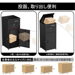 新品宅配ボックスの画像