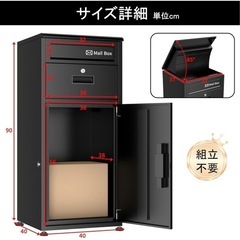 新品宅配ボックスの画像