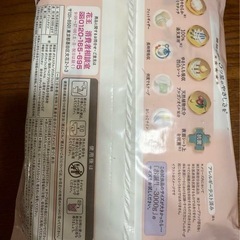 𝗠𝗲𝗿𝗿𝗶𝗲𝘀 firstPremium 新生児用サイズ 3枚入 15パック
の画像
