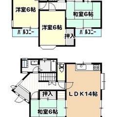 🏢安心の叶えRoom✨『4LDK』比企郡吉見町大字長谷✨敷金礼金...