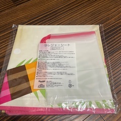 日焼けハローキティーくじ　9番　レジャーシートの画像