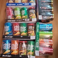 チップスター８種類セット　８セットまで　複数希望時はおまけあり