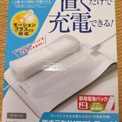 【中古動作未確認品】GAMETECH 置きラク!リモコンチャージ...