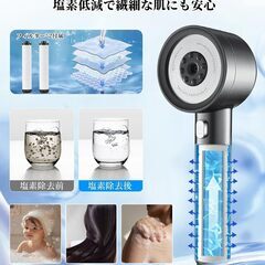シャワーヘッド マイクロナノバブル 【塩素除去・増圧機能】シャワーヘッド 節水90% 高水圧 手元止水 超微細泡 極細水流 毛穴汚れ除去 高洗浄力 肌ケア 美髪 保湿保温 浴室用 ミストシャワー ヘッド ナノバブル 取り付け簡単 4段階モード 4種類アダプターの画像
