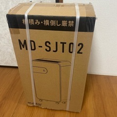 コンプレッサー式除湿機　新品未使用の画像